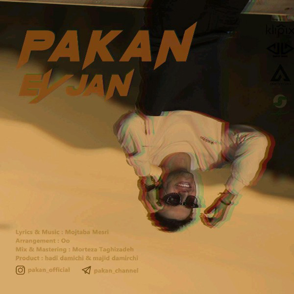 دانلود آهنگ ای جان